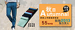 淘宝秋季海报