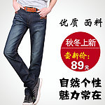 淘宝直通车秋季