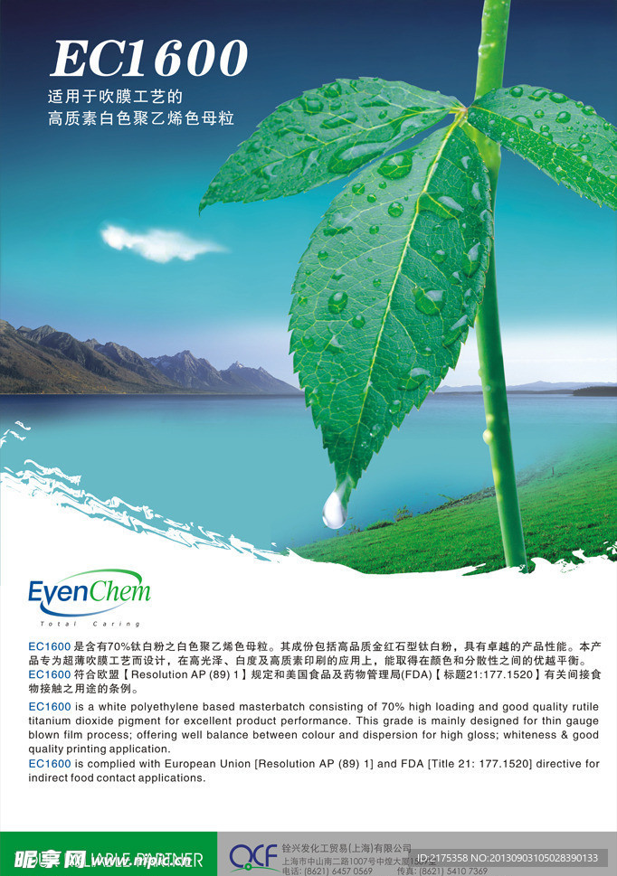 展板设计