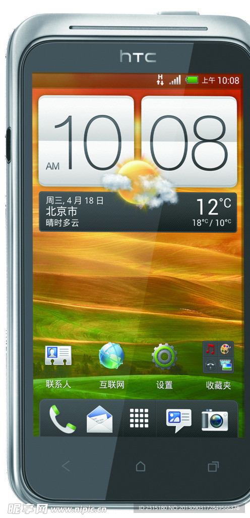 HTC手机