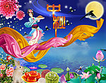 月圆中秋 2013