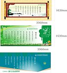 医院文化