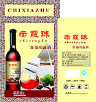 赤霞珠葡萄酒