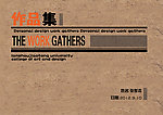 毕业作品集封面