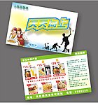 尚品咖啡学生卡