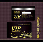vip贵宾卡