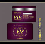 vip贵宾卡