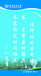 安全标语 标语