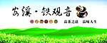 茶文化