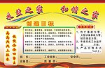 采盐之家