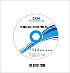 光盘