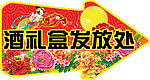 中秋