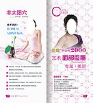 美容整形医院精美画册