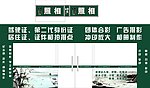 效果图设计
