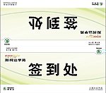 斯柯达学院台卡