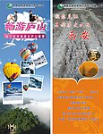 西安x展架