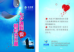 水王星