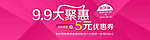 大聚惠