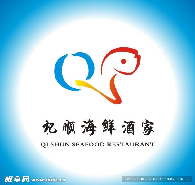 海鲜 酒店 LOGO