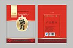 腊肉袋装