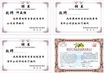 聘书