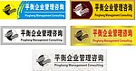 胸牌