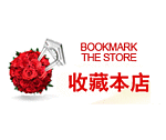 淘收藏本店图标