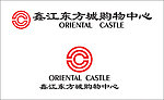 购物中心标志