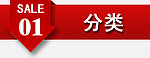 淘宝装修标准版广告图