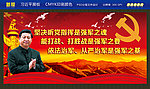 习近平