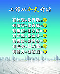 企业文化
