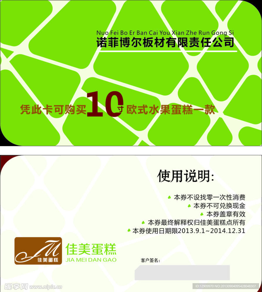 名片设计