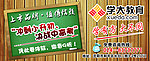 学大教育邀请卡