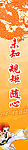 跆拳道