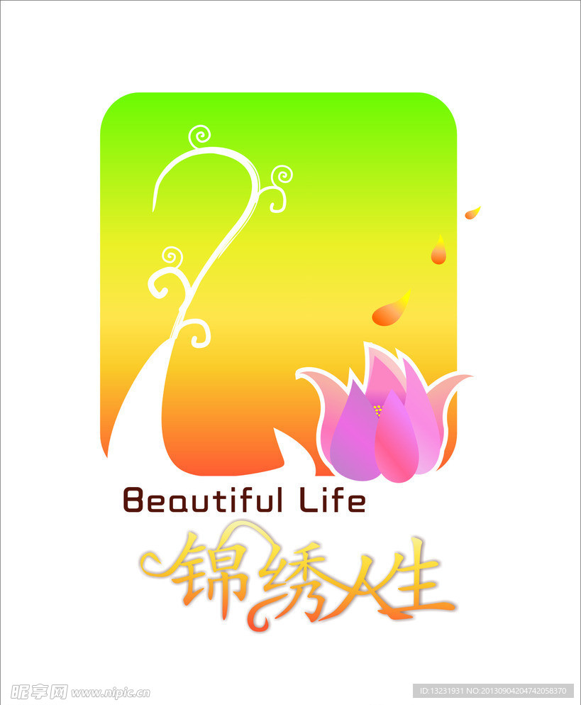 酒店标志