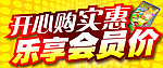 海报设计 实惠