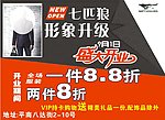 七匹狼广告