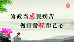 勤廉