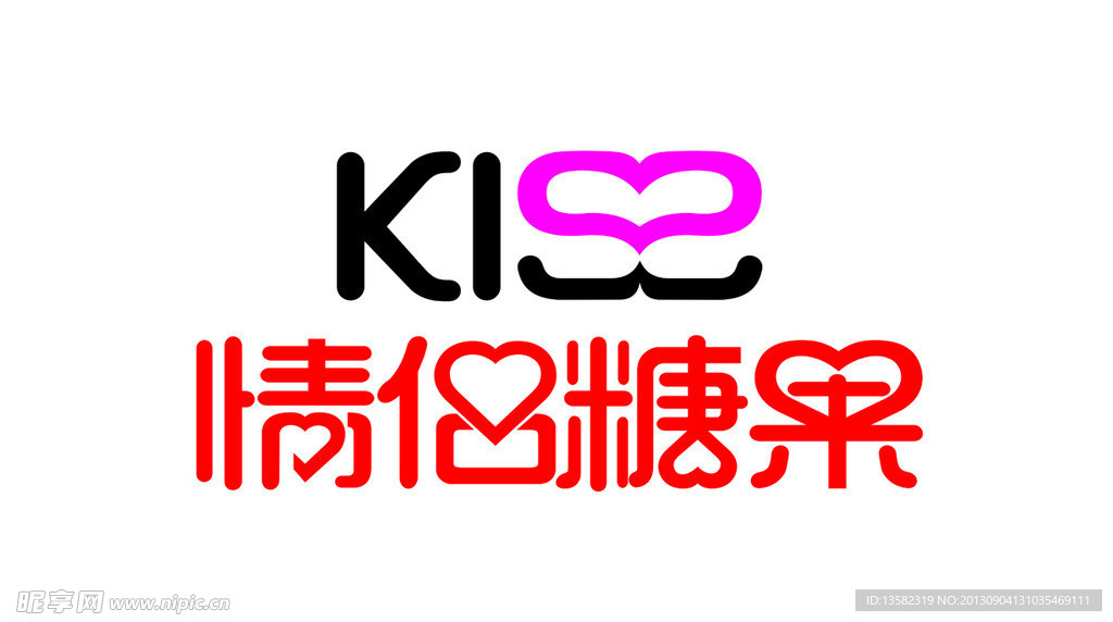 kiss 情侣糖果