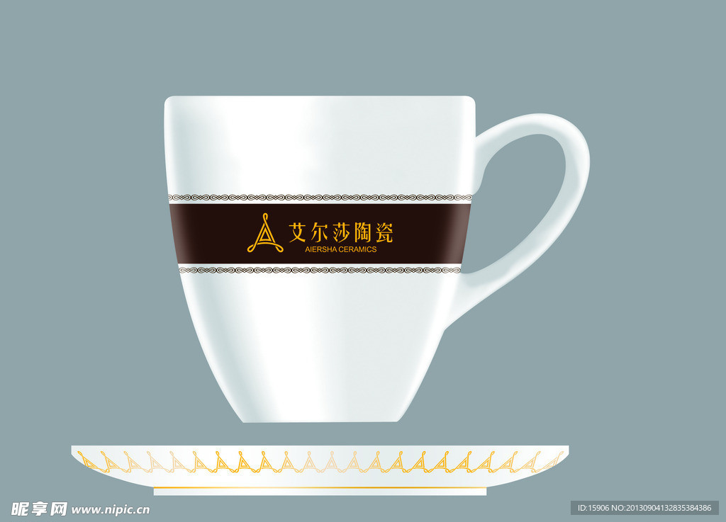 咖啡杯