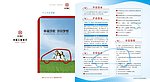 个人汽车贷款