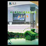 模具宣传