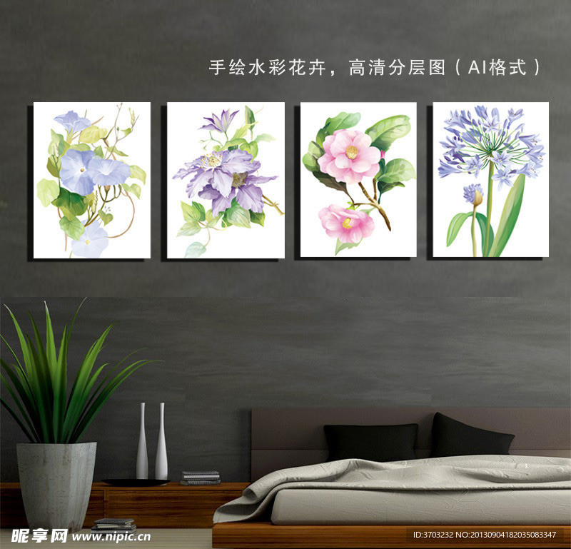 手绘水彩花卉无框画