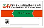 名片