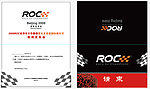 ROC请柬