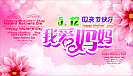 我爱妈妈