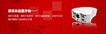 摄像机banner
