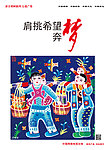 中国梦