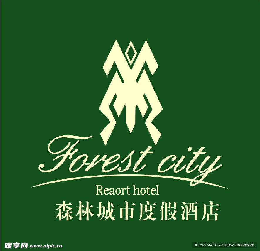 森林酒店 标志设计