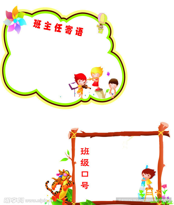 学校素材